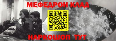 бутик Заводоуковск