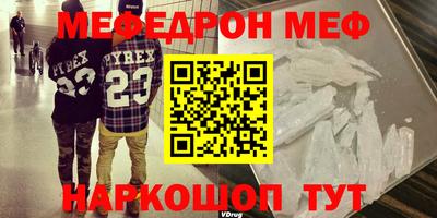 бутик Заводоуковск