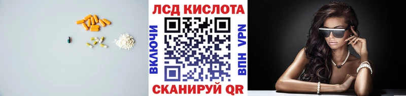 LSD-25 экстази кислота  Липецк 