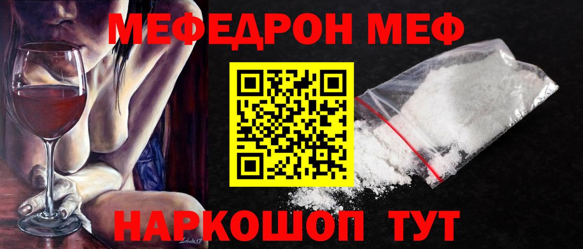  COCAIN Липецк