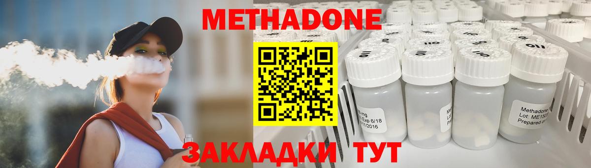 МЕГА онион  Метадон VHQ  Вход с VPN  Липецк 