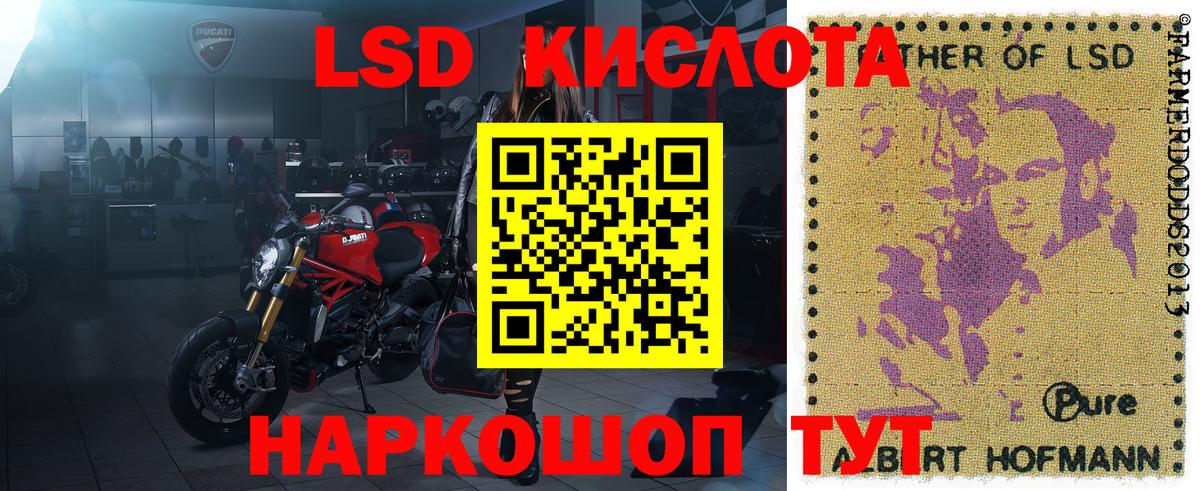 Марки NBOMe 1,5мг Липецк