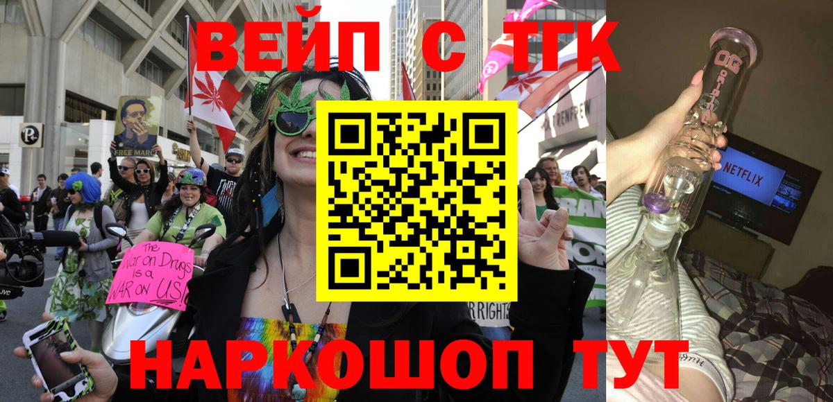 МАРИХУАНА  Вход с VPN  Кокаин  МЕФ   Липецк  ГАШИШ  Меф МЯУ МЯУ 