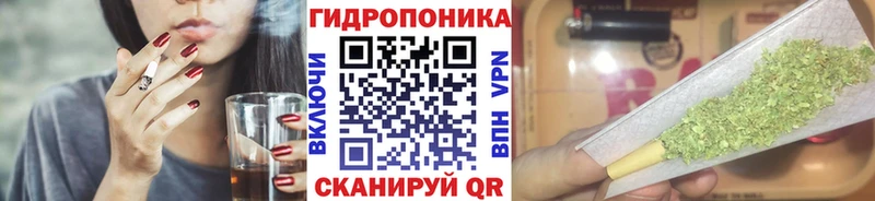 Конопля White Widow  купить закладку  Липецк 